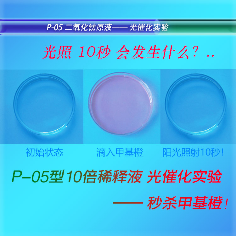 P05P750-5-1.jpg