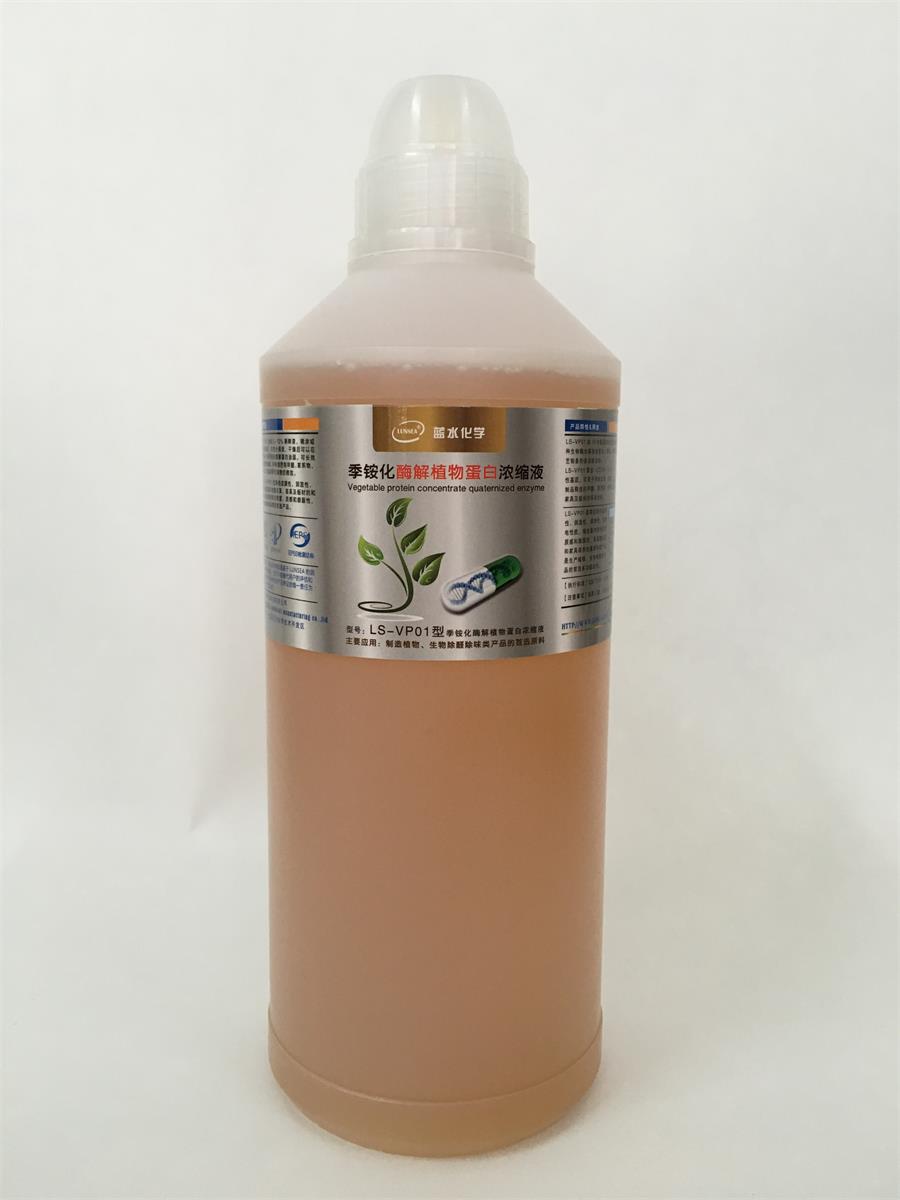 生物酶.jpg
